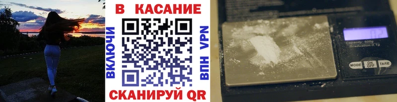 Где купить наркотики Мглин Кокаин A PVP АМФЕТАМИН МЕТАДОН МЕФ