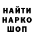Кодеин Purple Drank NiceSport