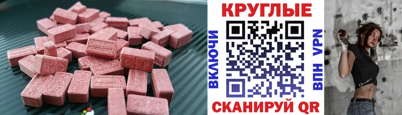 купить   omg как зайти  Экстази XTC  Мглин 
