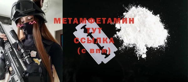 амф Лабытнанги
