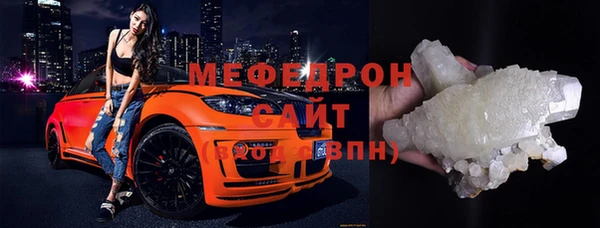 бутират Кулебаки