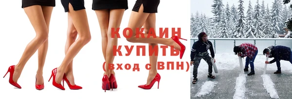 амф Лабытнанги