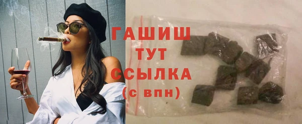 прущие грибы Ладушкин