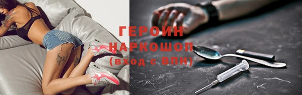 гашик Лагань