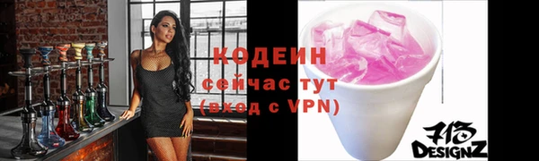 прущие грибы Ладушкин