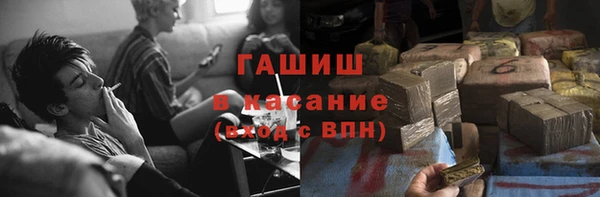 гашик Куйбышев
