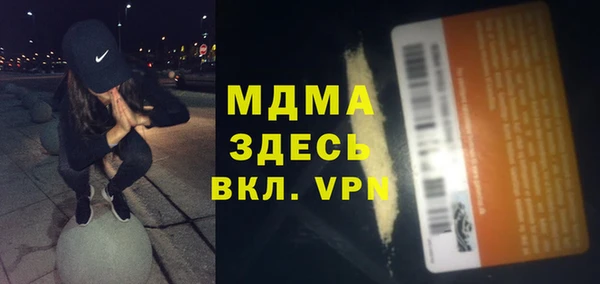 гашик Лагань