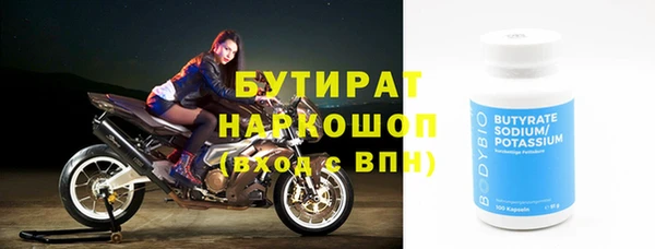 гашик Лагань