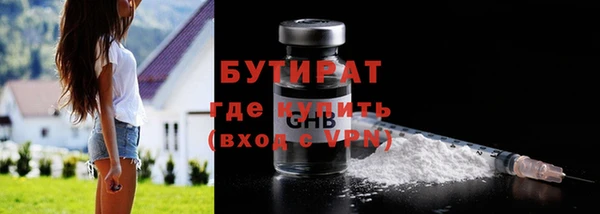 бутират Кулебаки