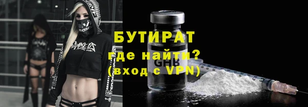 гашик Лагань