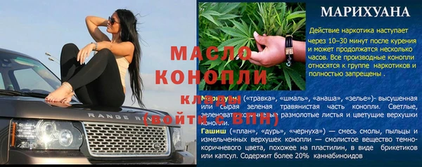 бутират Кулебаки