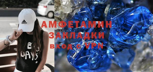 амф Лабытнанги
