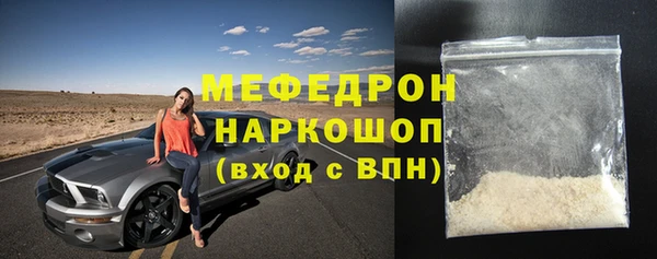амф Лабытнанги
