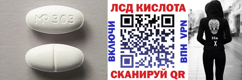 LSD-25 экстази кислота  Мглин 