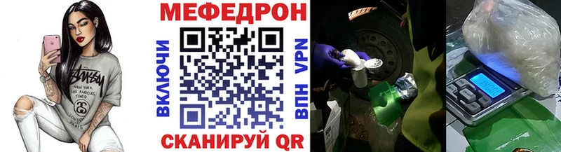 Меф мяу мяу кристаллы Мглин