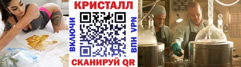 наркота  Мглин  Метамфетамин витя 