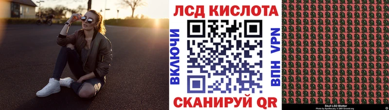 где продают наркотики  Мглин  Марки N-bome 1,8мг 